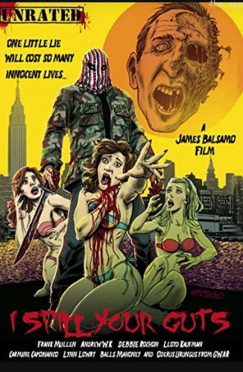 我把你的肠子都吐出来了