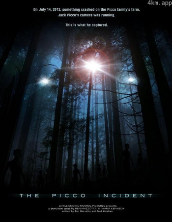 皮科事件 第一季