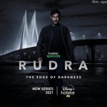 鲁德拉：黑暗边缘