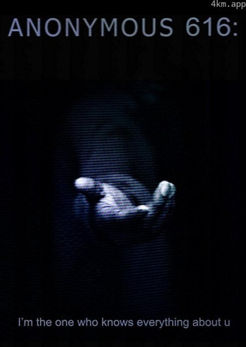 匿名者616