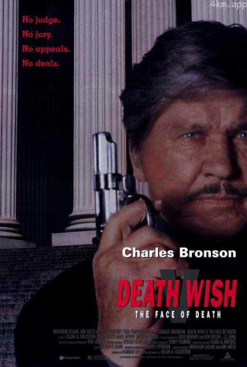 猛龙怪客5:死神现身