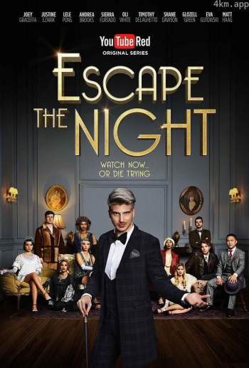 逃离夜晚 第一季