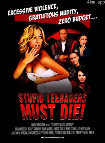 傻逼青年都去死