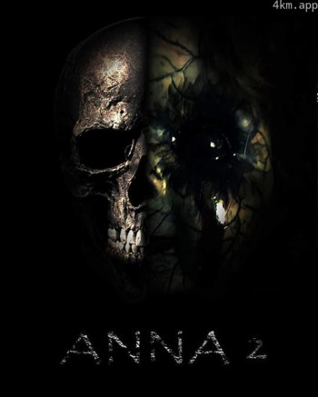 安娜2