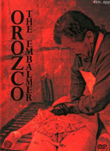 尸体防腐员欧罗柯