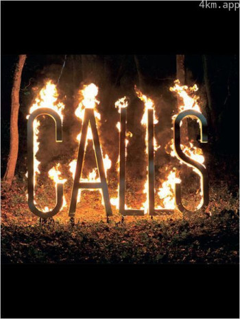 骇人来电 (法国版) 第一季