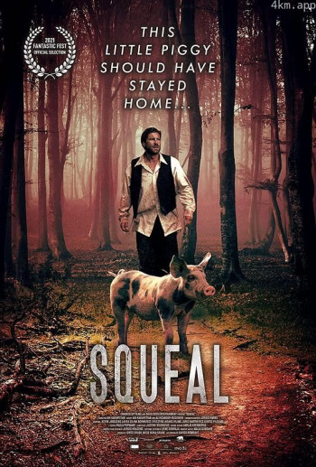 山谬的异色之旅