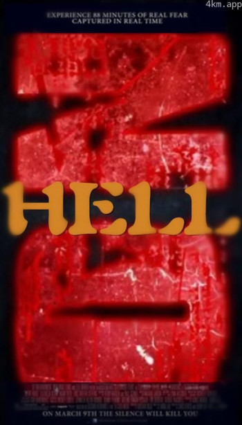 我就不：一部理智的恐怖电影