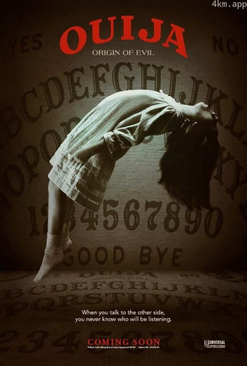 死亡占卜2：恶灵始源