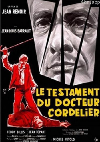 科德利尔的遗嘱