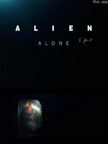 异形：孤寂