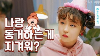 就一口2 特别篇