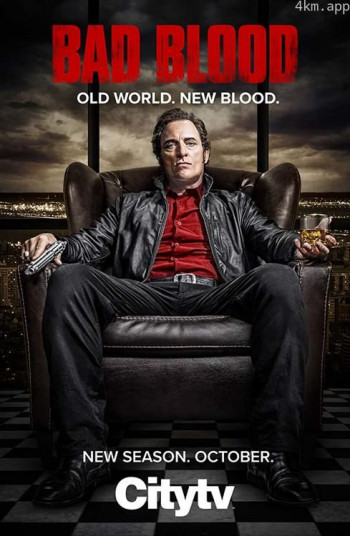 萧墙暗斗 第二季