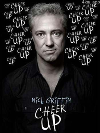 尼克·格里芬：开心点