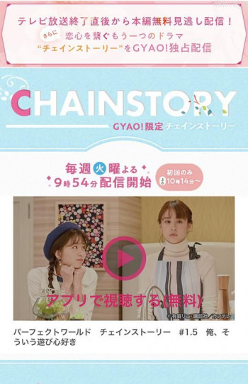 完美世界 特别番外篇