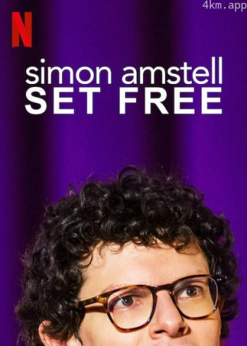 西蒙·阿姆斯特尔:放飞