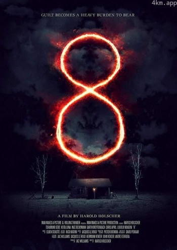 8：一个南非恐怖故事