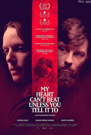 我的心跳你做主