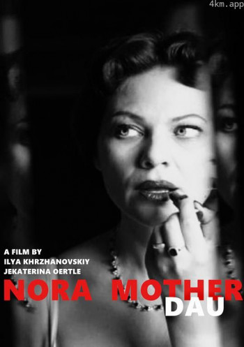 列夫·朗道：诺拉与母亲