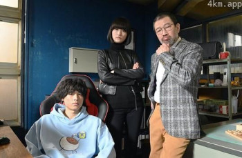 Red Eyes 监视搜查班 The First Mission