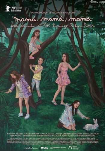 妈妈?妈妈!妈妈