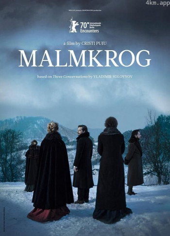 马尔姆克罗格庄园