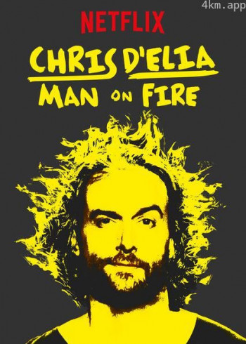 克里斯·德埃利亚:怒火勇男