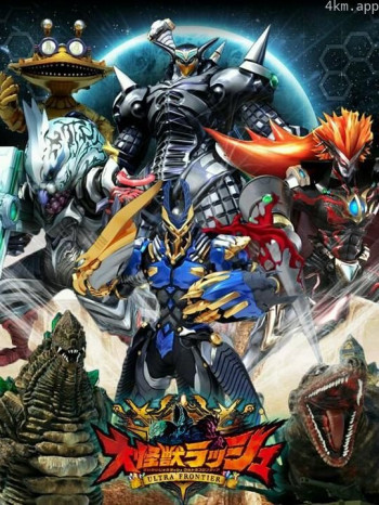 大怪兽RUSH 超级边境 DINO-TANK hunting