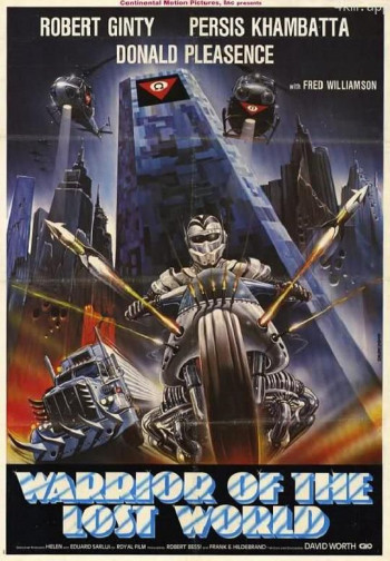 失落世界的勇士