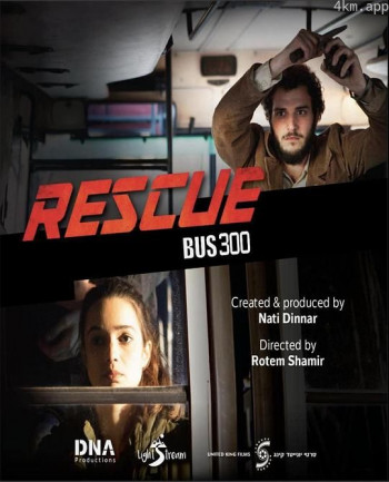 Rescue Bus 300