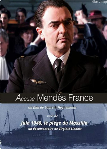 法国被告门德斯