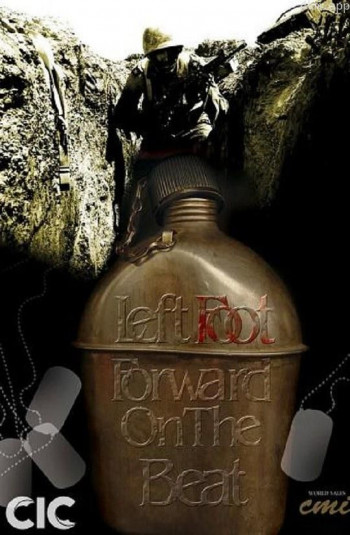 Tabl-e bozorg zir-e pai-e chap