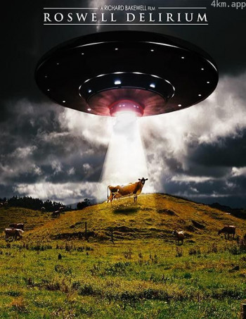 罗斯威尔 集体疯狂