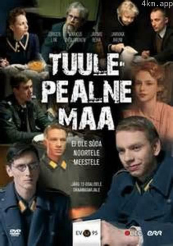 Tuulepealne maa
