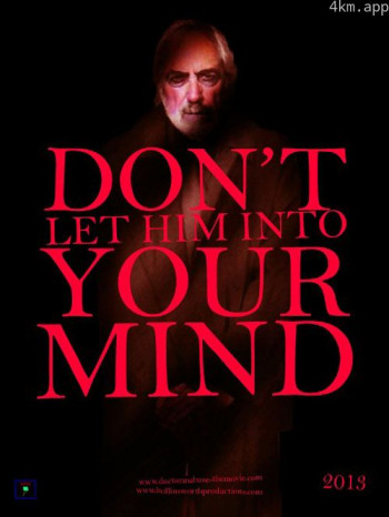 马布斯博士第一部分