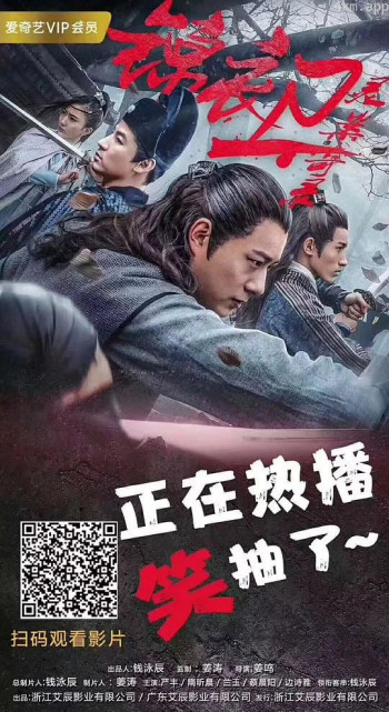 锦衣卫笑传之灵案奇录