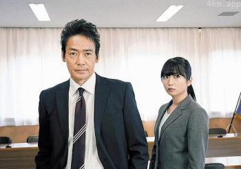 堂场瞬一 SP 「Last Line」