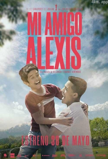 我的朋友桑切斯