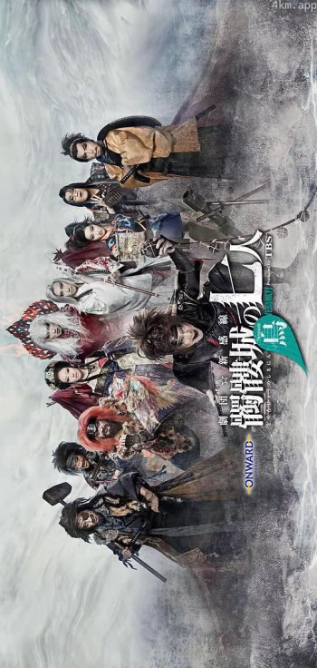 骷髅城之七人·鸟