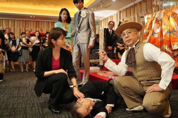 科搜研之女2018秋季特别篇