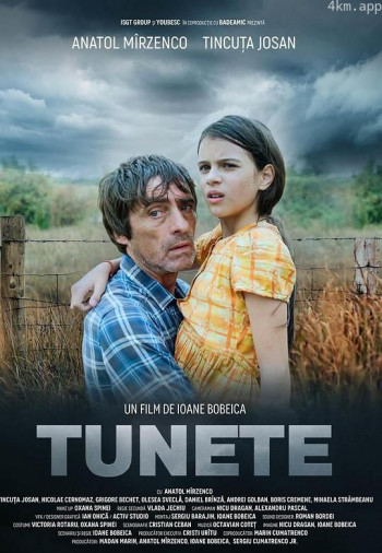 Tunete