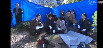 森村诚一 栋居刑事10 栋居刑事之凶缘