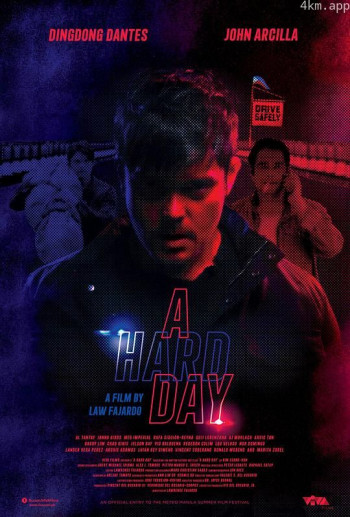 走到尽头菲律宾篇