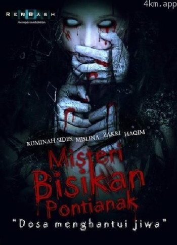 Misteri bisikan pontianak