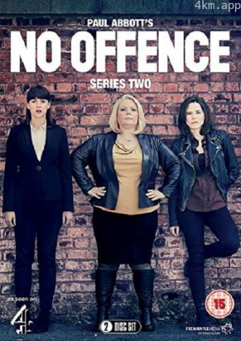 无意冒犯 第二季