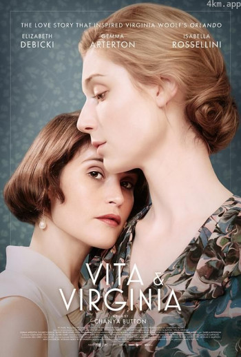 薇塔与弗吉尼亚