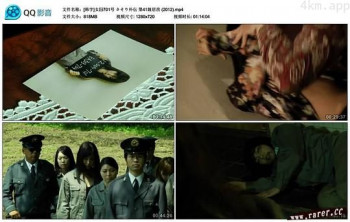 女囚701号 さそり外伝 第41雑居房