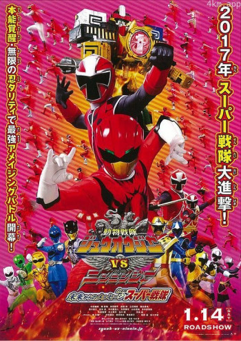 动物战队兽王者VS忍忍者:来自超级战队的未来信息