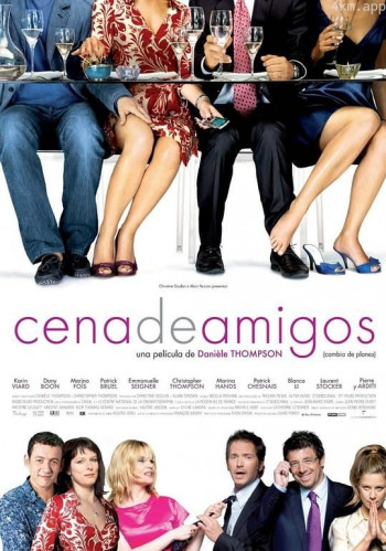 计划赶不上变化