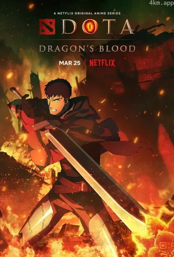 DOTA:龙之血